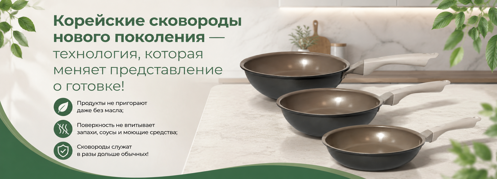 Слайдер